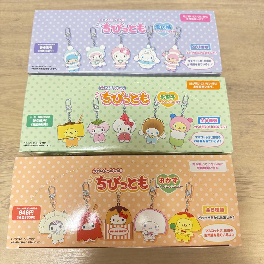 ちびっとも　雪の精　おかず　和菓子　コンプリートセット