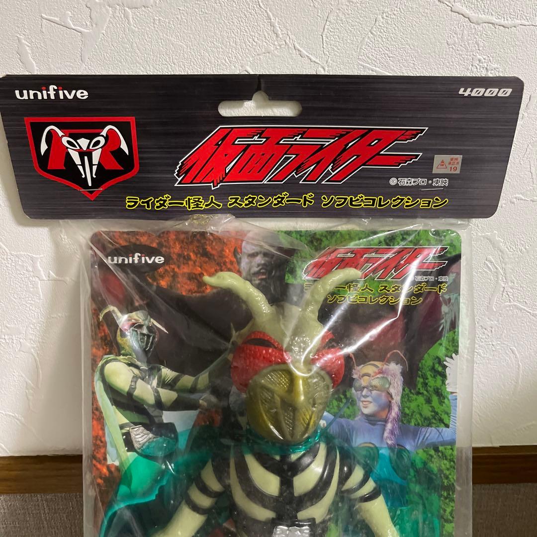 ⚠️新品未開封　仮面ライダー　カマキリ男　ユニファイブ　スタンダードサイズ