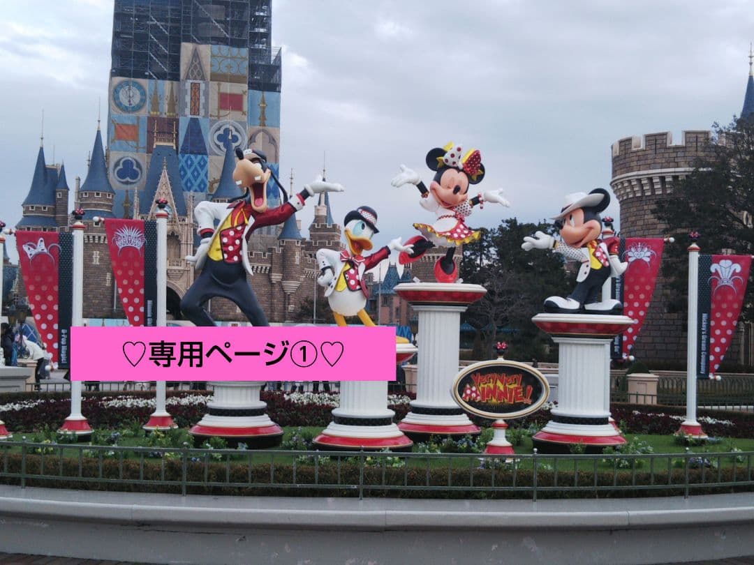 ちゃちゃ。コメ逃げ×ページ♡