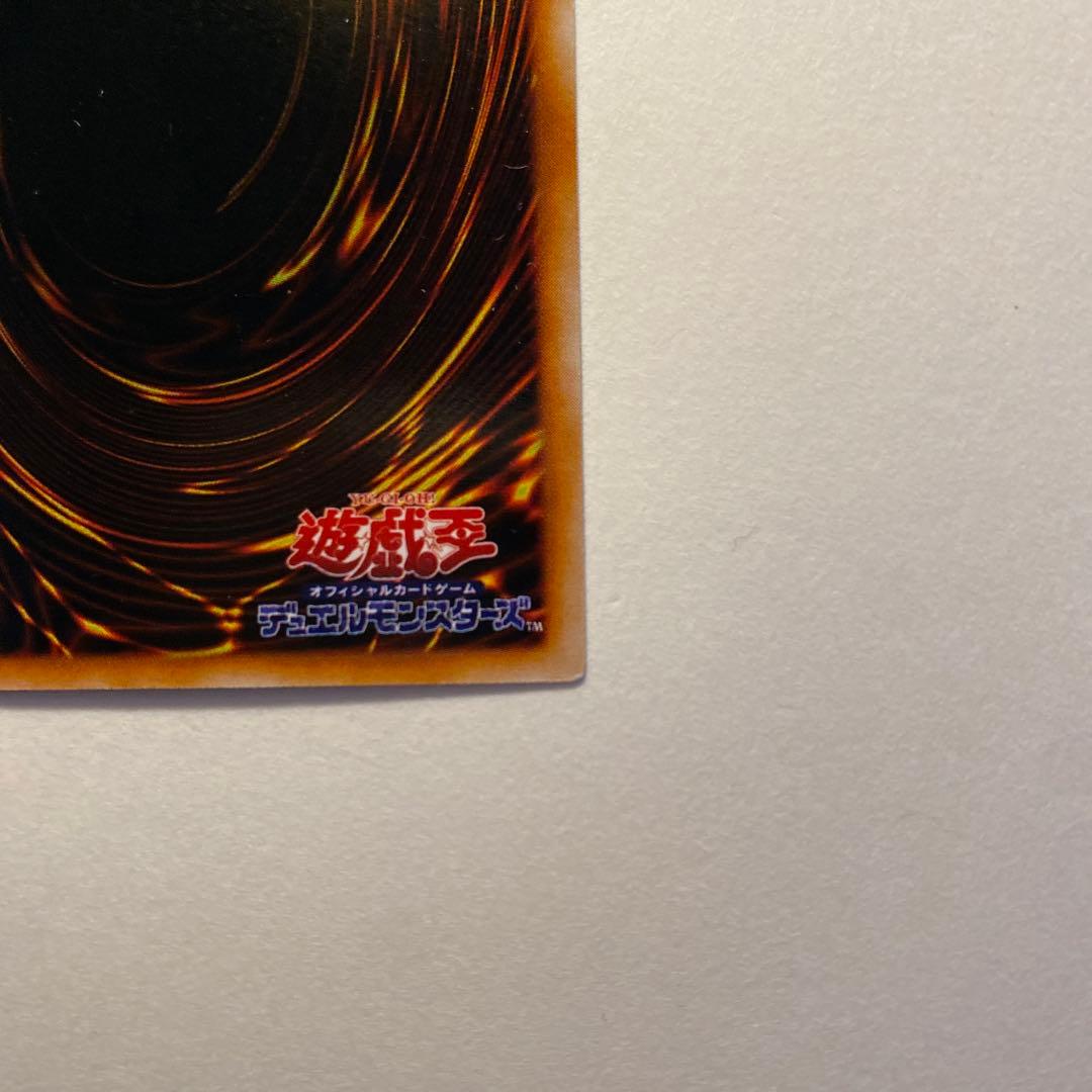 遊戯王 2人3脚ゾンビ　初期　ウルトラシークレット