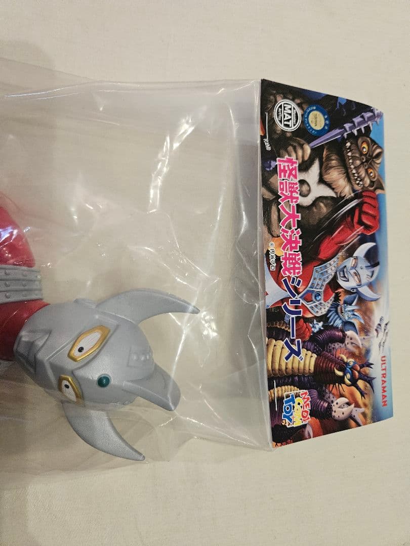 MAT ソフビシリーズ ウルトラマンタロウ　1期　怪獣大決戦シリーズ
