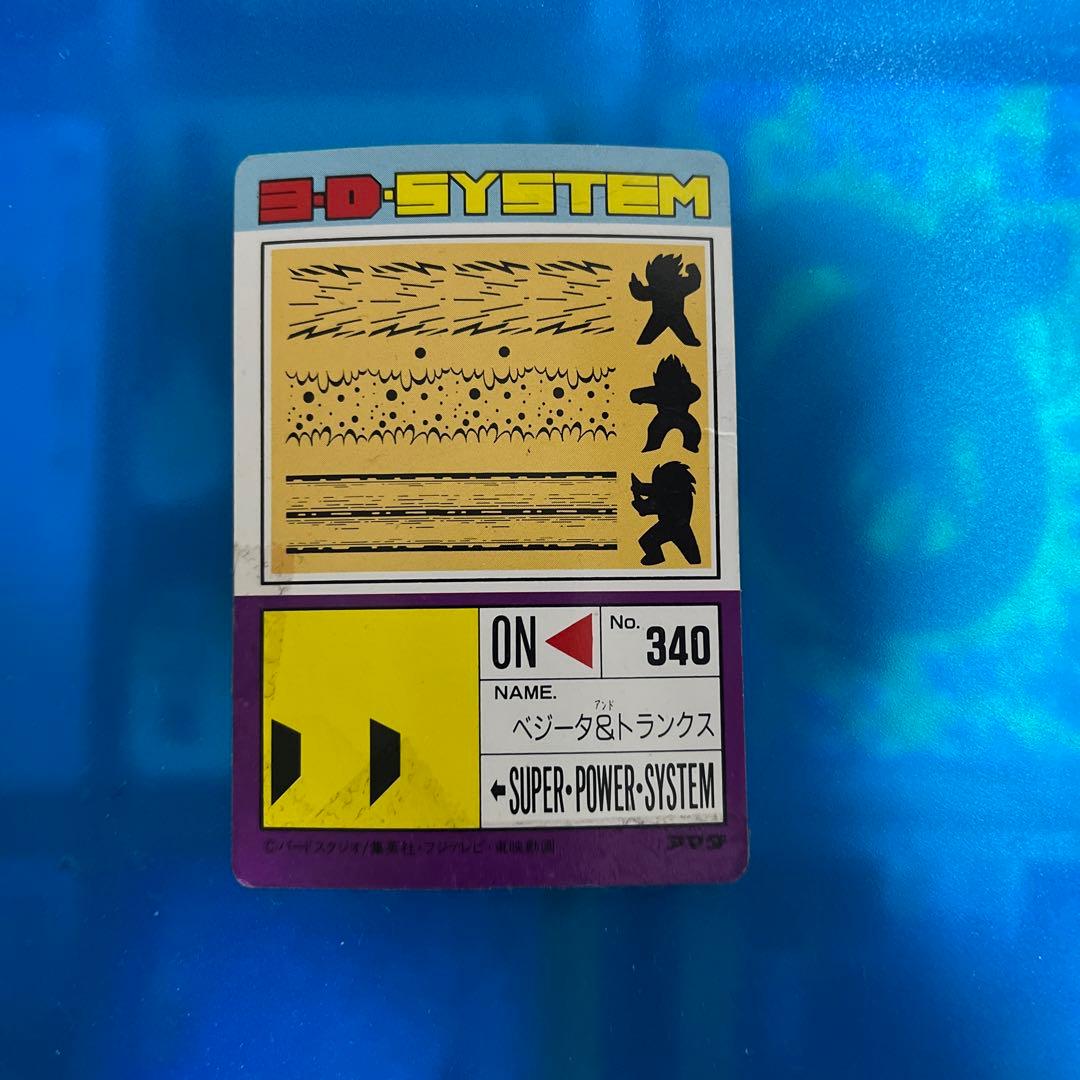 ドラゴンボール　カードダス 802 デジタルドット