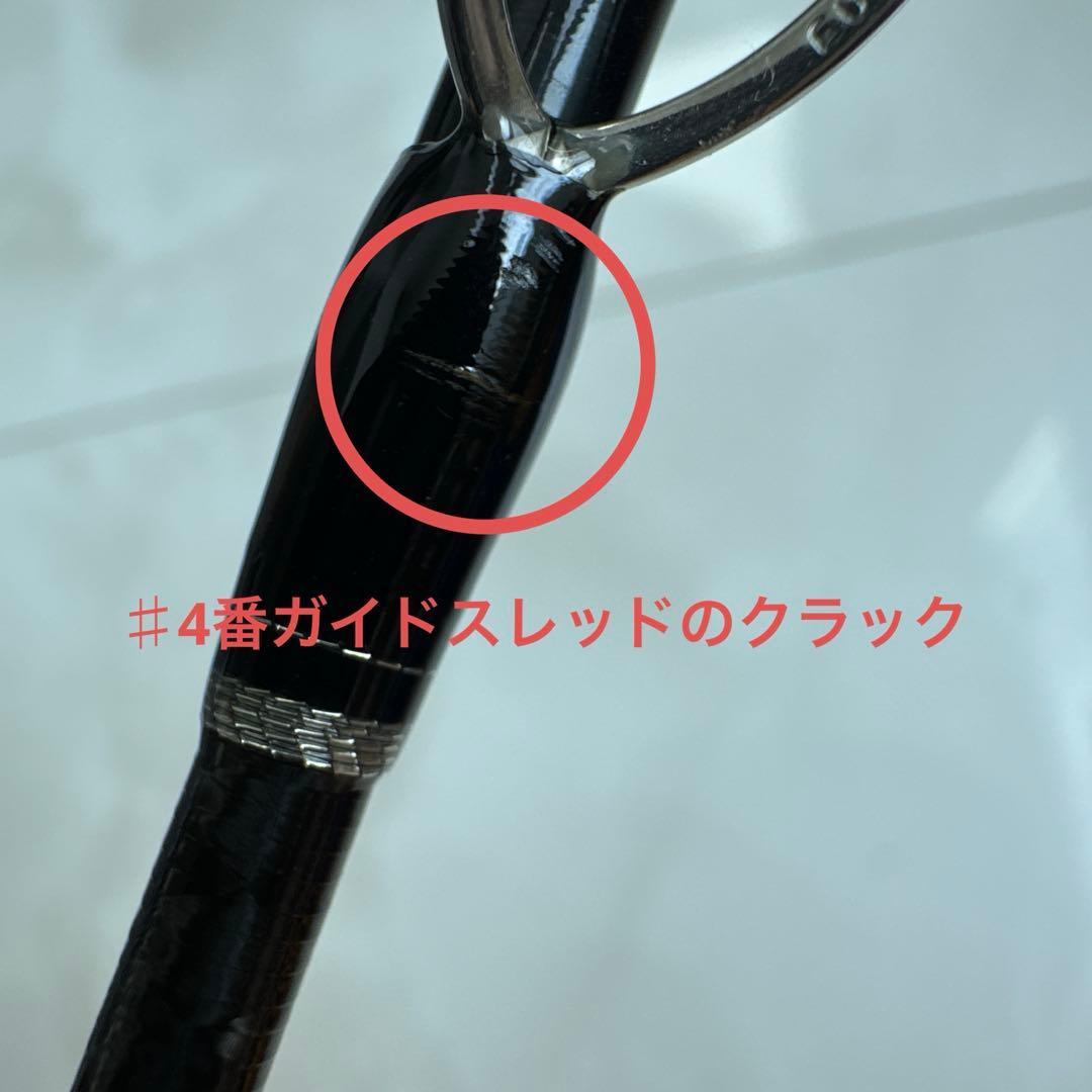 【７月２5日迄の期間限定出品】コルトスナイパーＸＲ　ＭＢ　Ｓ１００ＭＨ－５