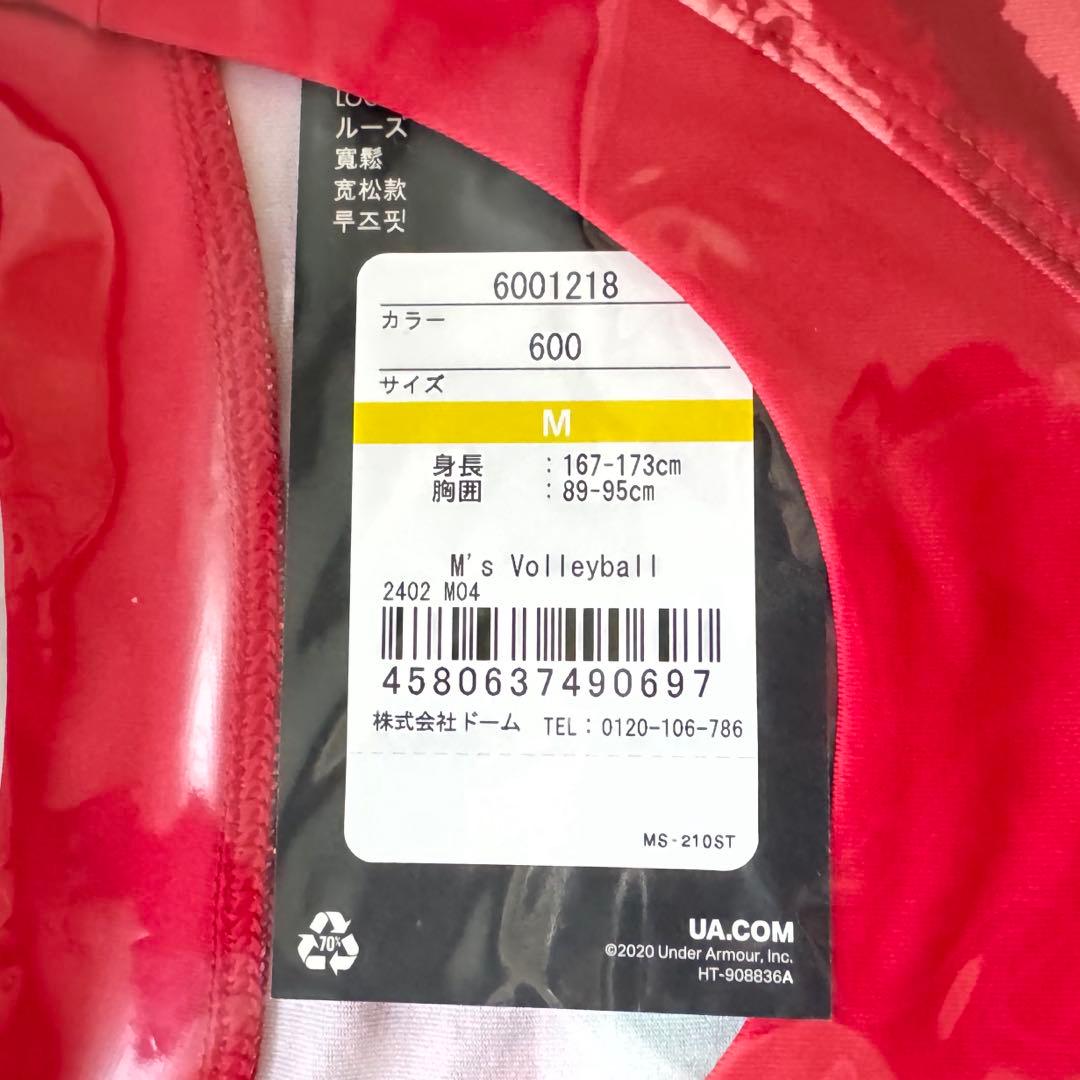 サントリーサンバーズ大阪　2025-26 髙橋藍　オーセンティックユニフォーム