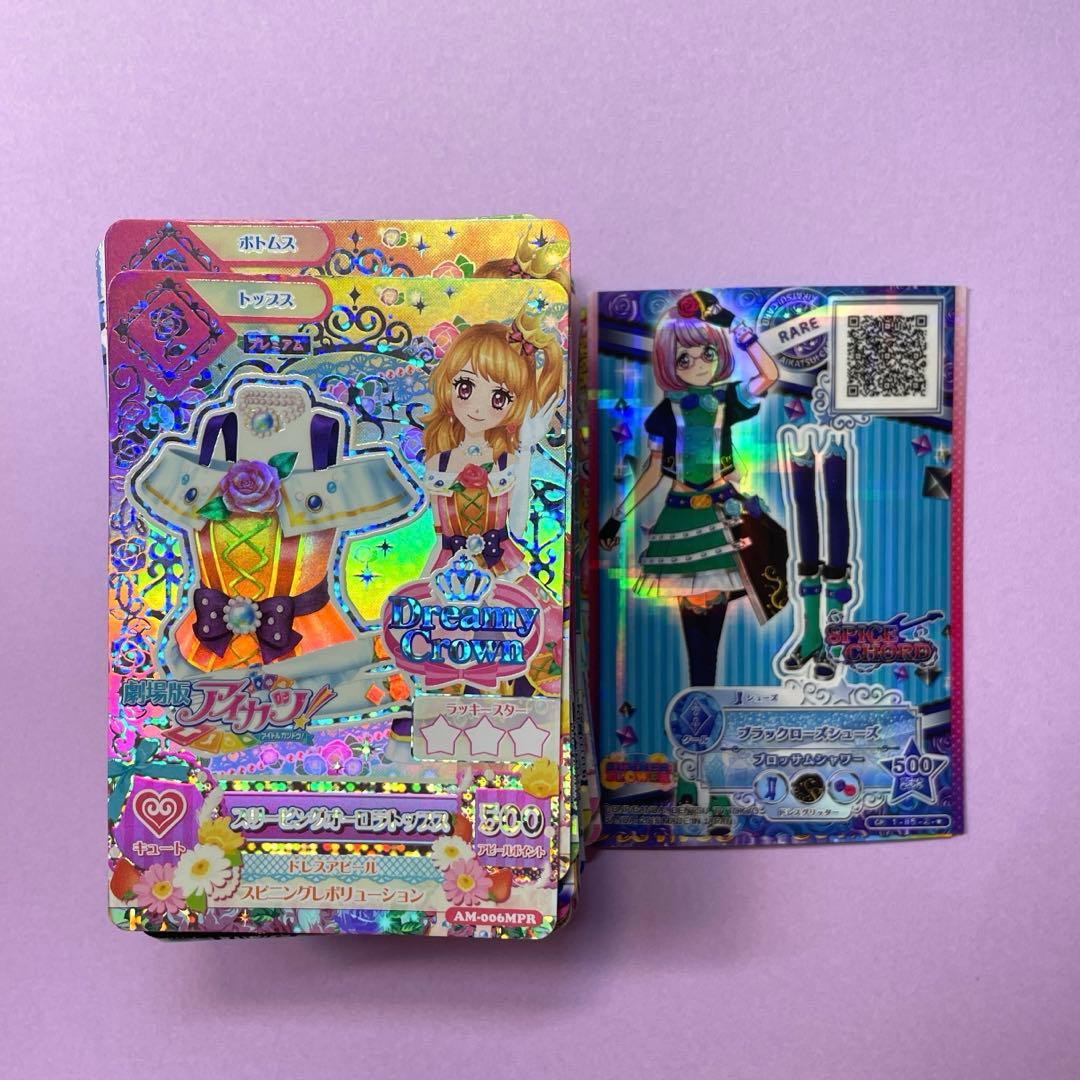 アイカツカード　まとめ売り　100枚