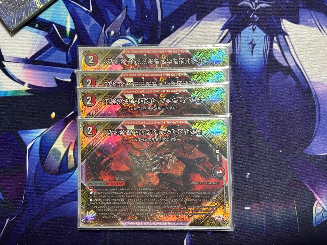 FORBIDDEN SUNRISE フォービドゥンサンライズ 神アート 4枚