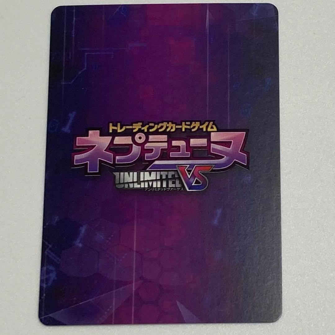 アンリミテッドヴァーサス　VS ネプテューヌ　パープルハート　サイン