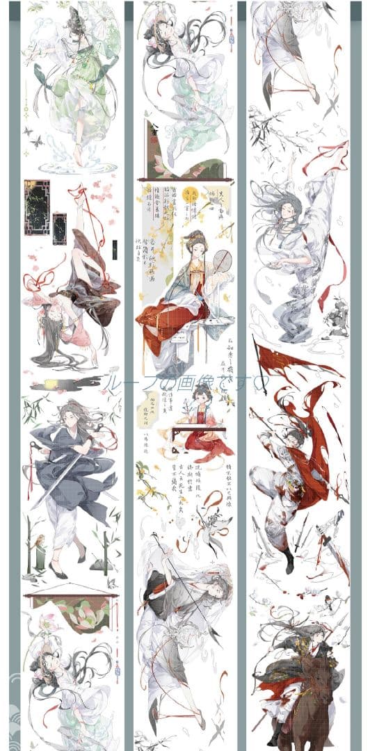 ✩再販✩J961＃珠袖剑舞(贝壳光)shine切り売り海外人物マステ