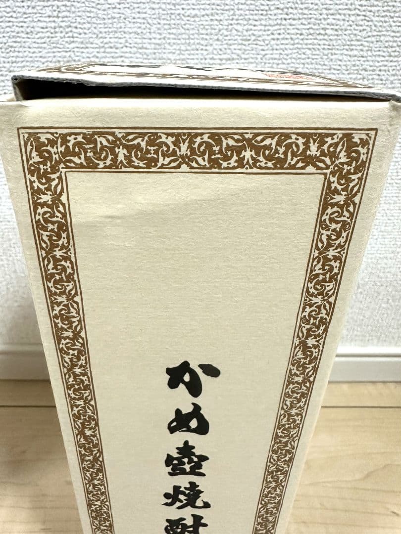 森伊蔵■かめ壷焼酎■720ml■2本セット