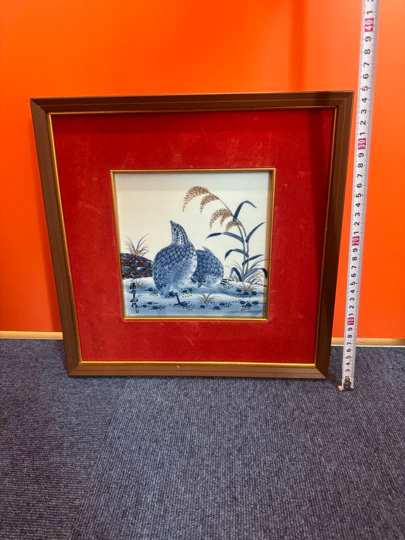 1916 源右衛門 染付 陶板画 額装 粟と鶉絵　額縁  置物　工芸品