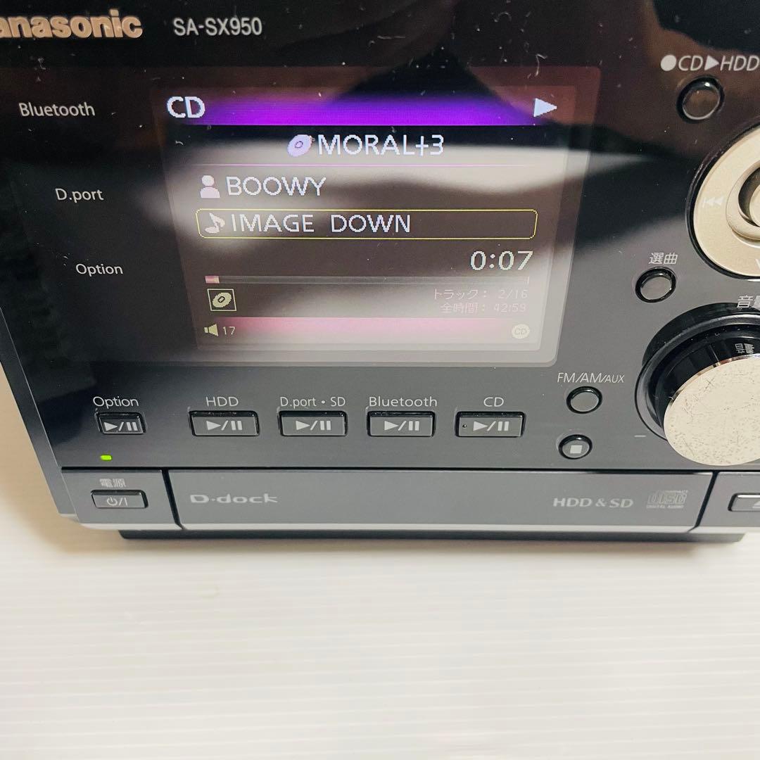 パナソニック SDステレオシステム SC-SX950 ユニバーサルドック付き