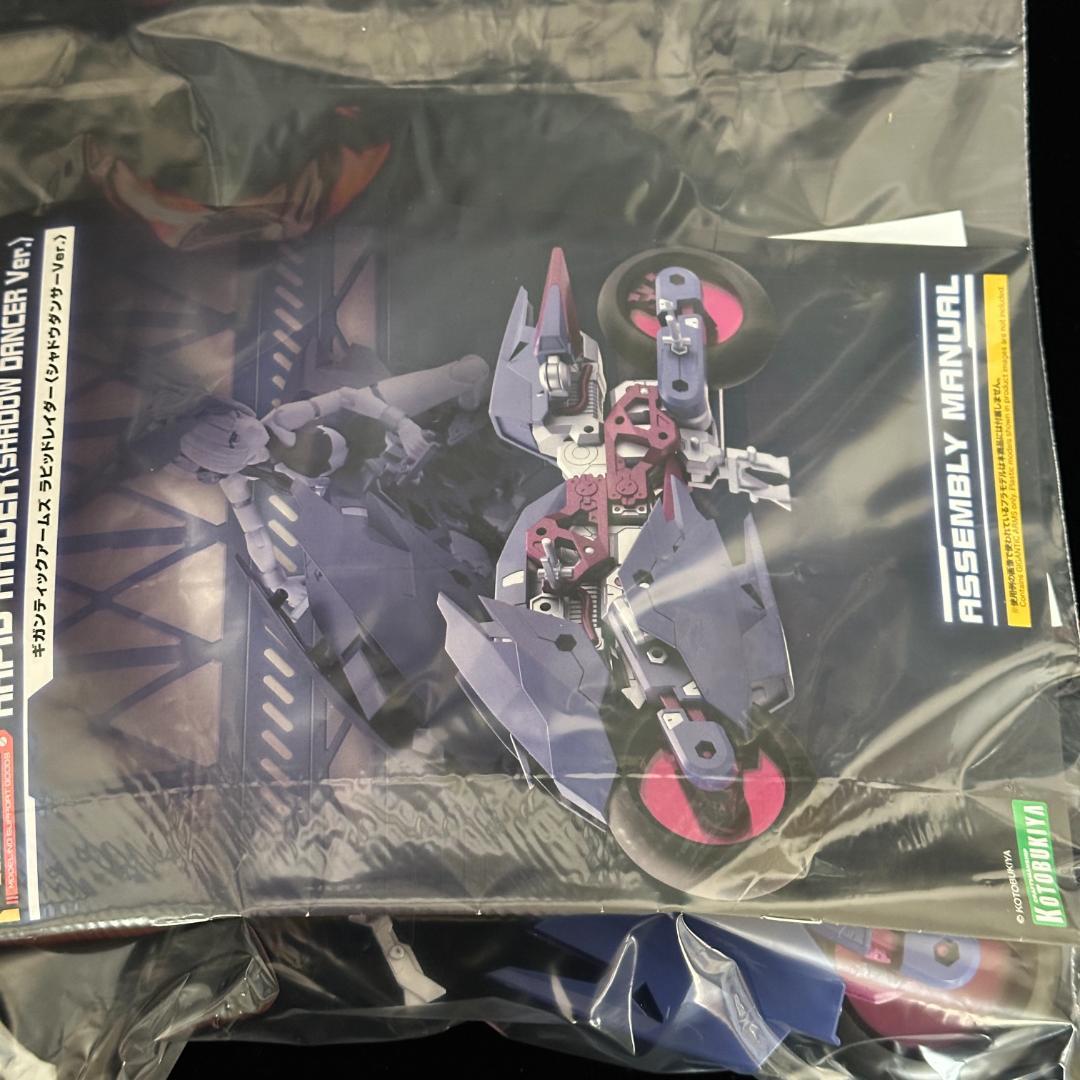 アリス・ギア・アイギス アルカナディア ラピッドレイダー まとめ売り【ジャンク】