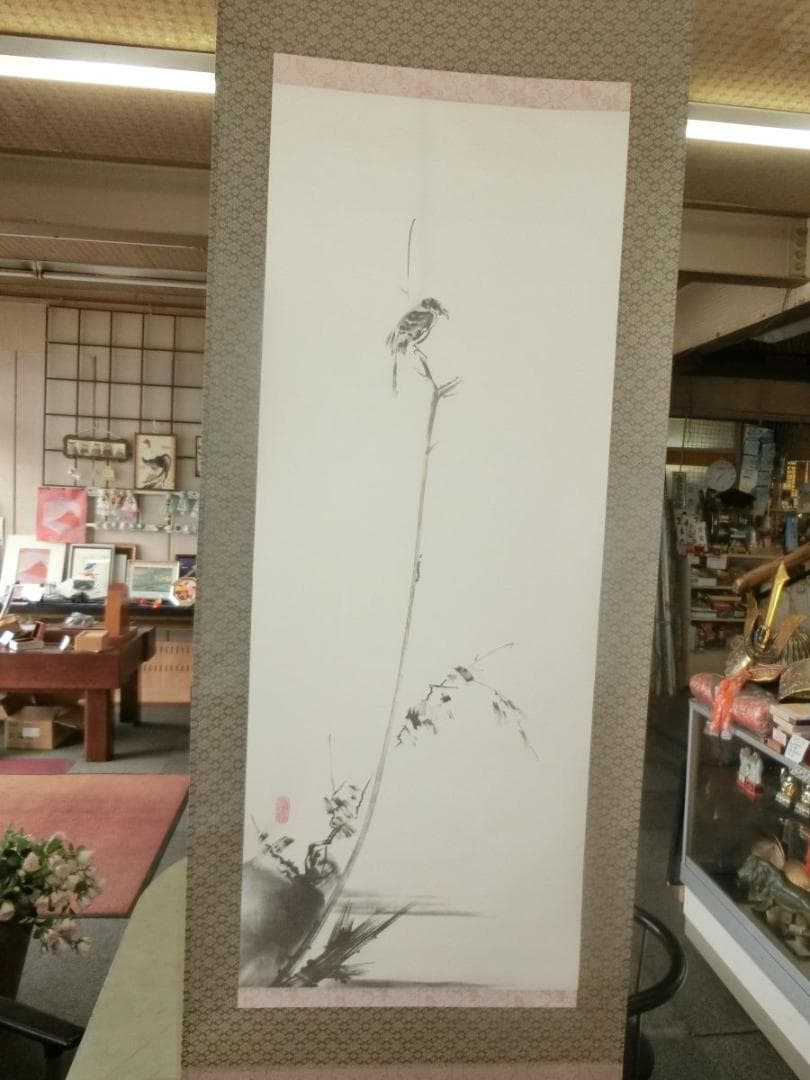 宮本武蔵写 複製 枯木鳴鵙図 掛け軸