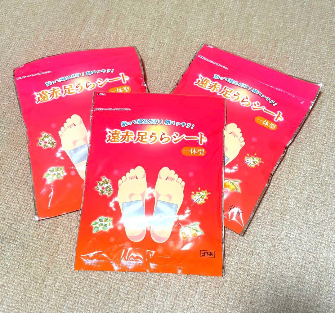 レミントン 遠赤足うらシート一体型 30枚（15回分） 3袋セット