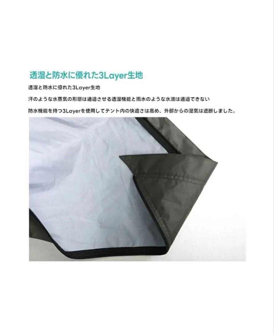 JakeLah コットテント J.Cot 210 + Helinox Cot