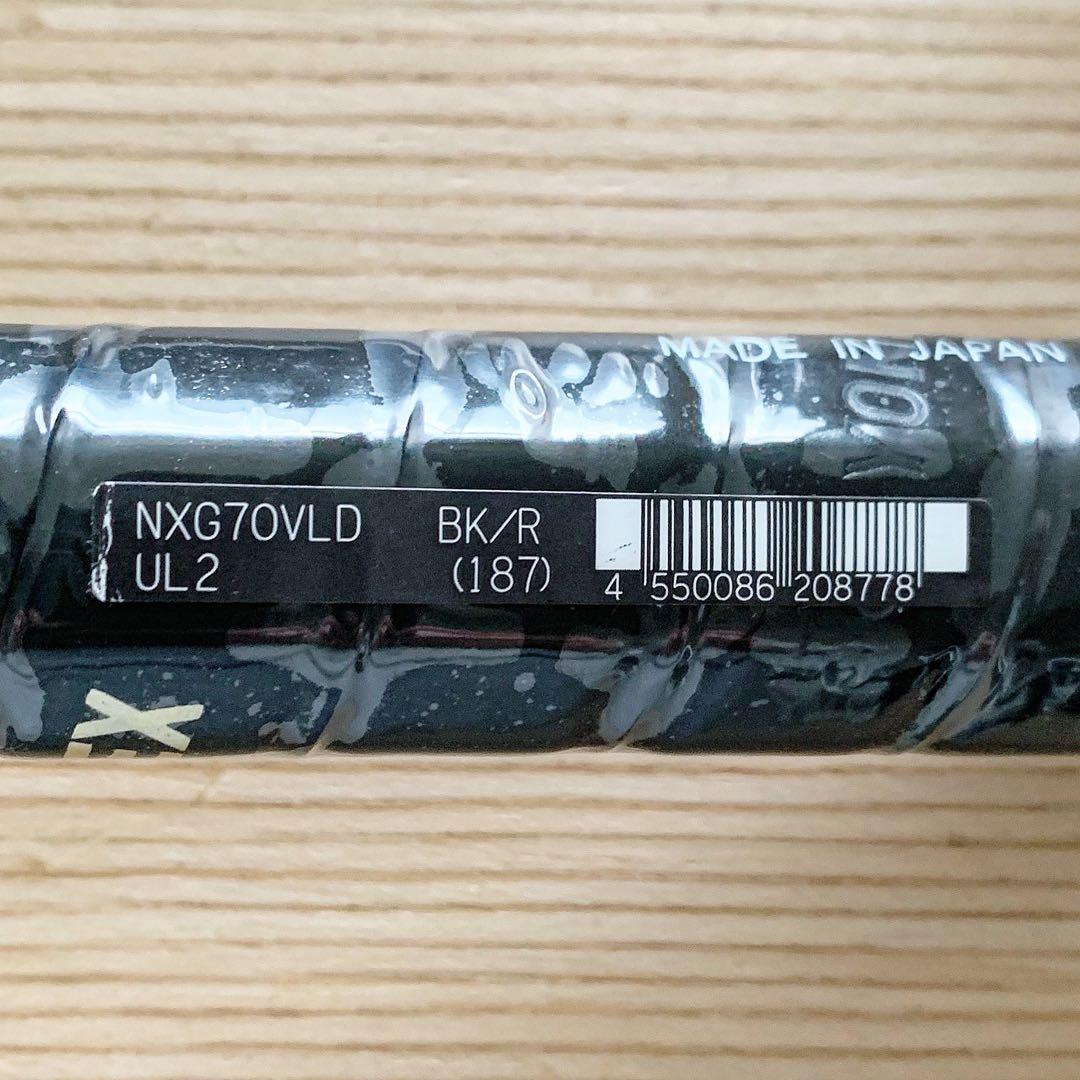 NEXIGA 70V / ネクシーガ 70V / UL2 / 限定カラー