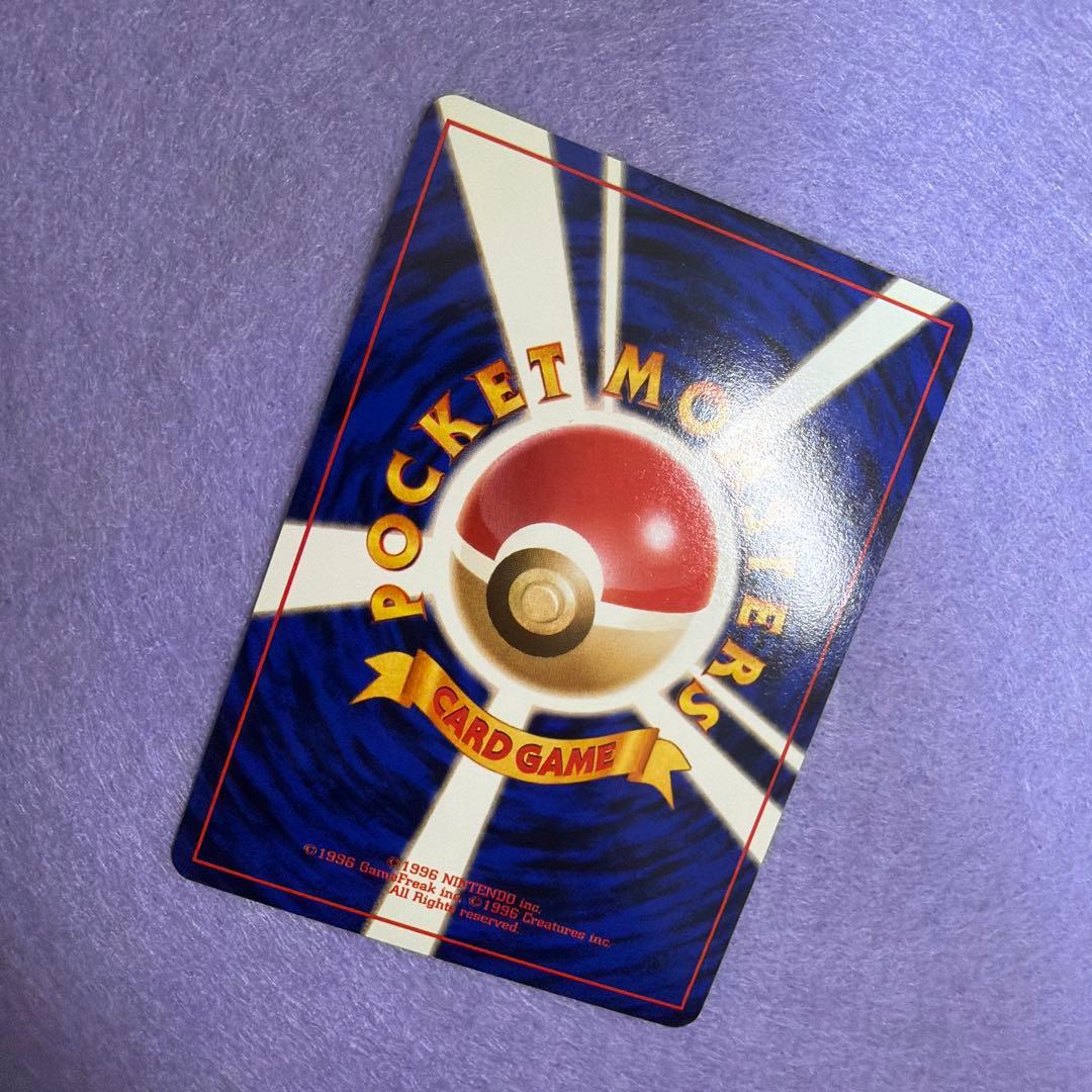 ⭐︎美品) 旧裏　サンダー