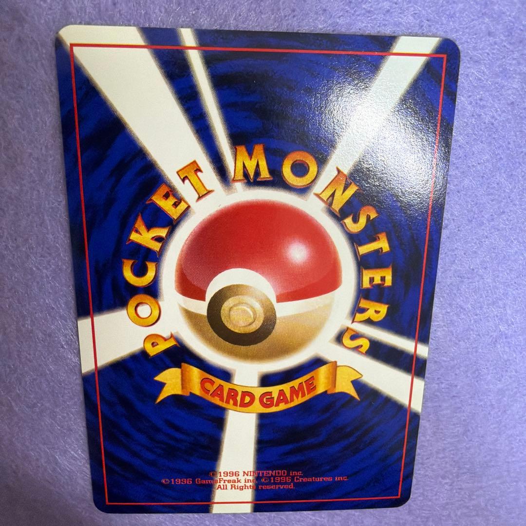 ⭐︎美品) 旧裏　サンダー