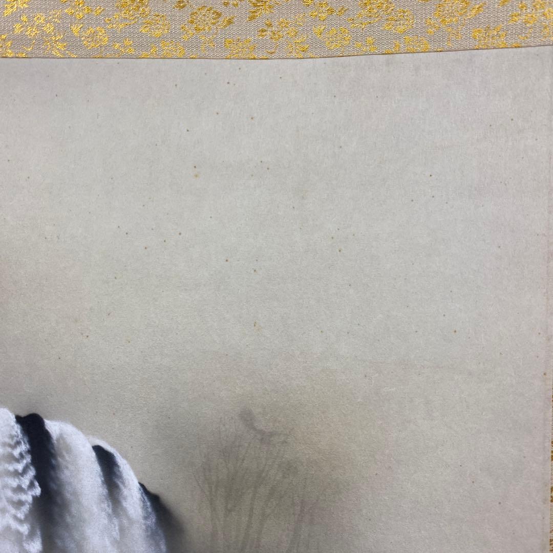 美品 掛け軸 中川幸彦作「瀑声」共箱 太巻き付 夏掛け