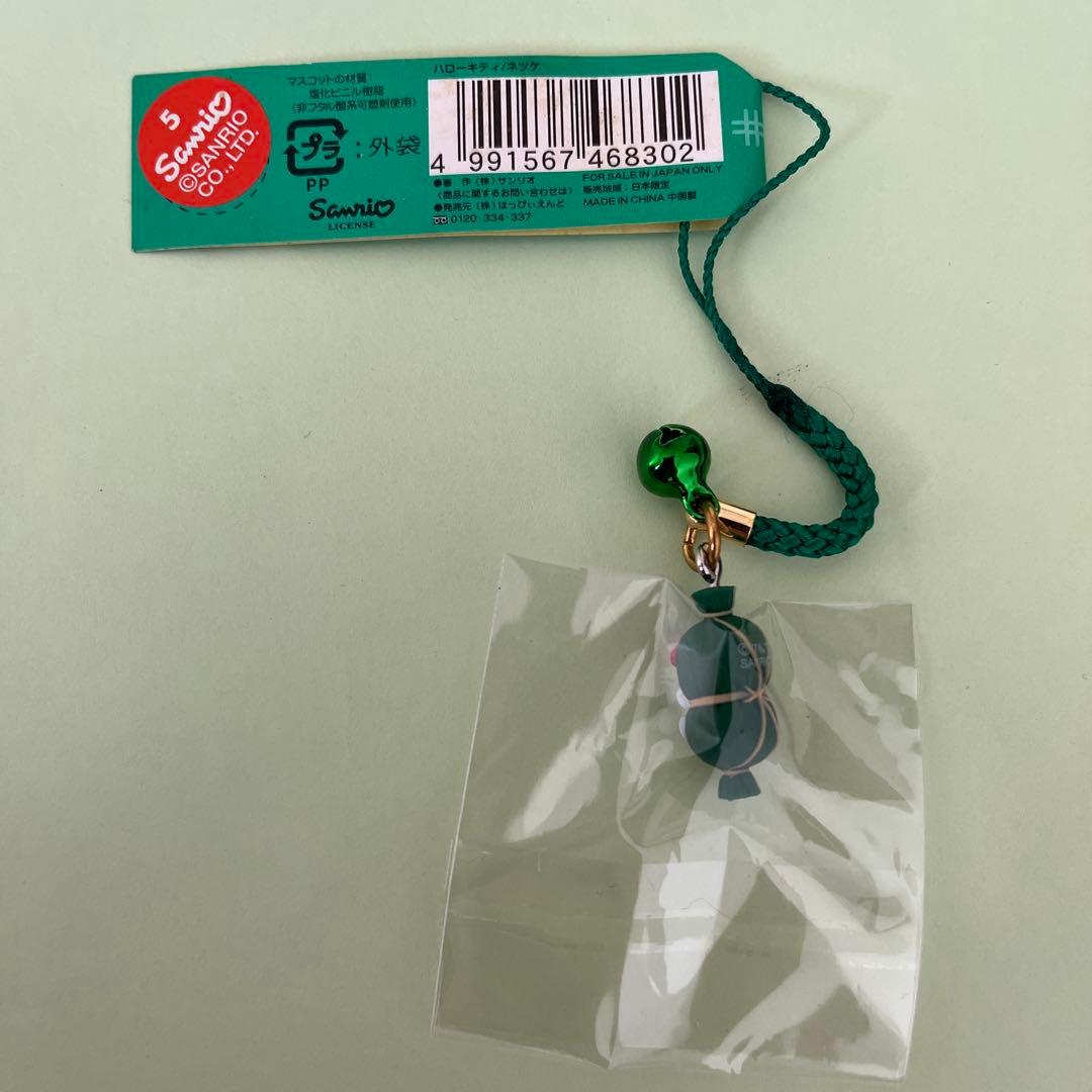 ハローキティ ストラップ 6個セット 滋賀、白樺湖、茨城、新潟、佐渡、北陸限定