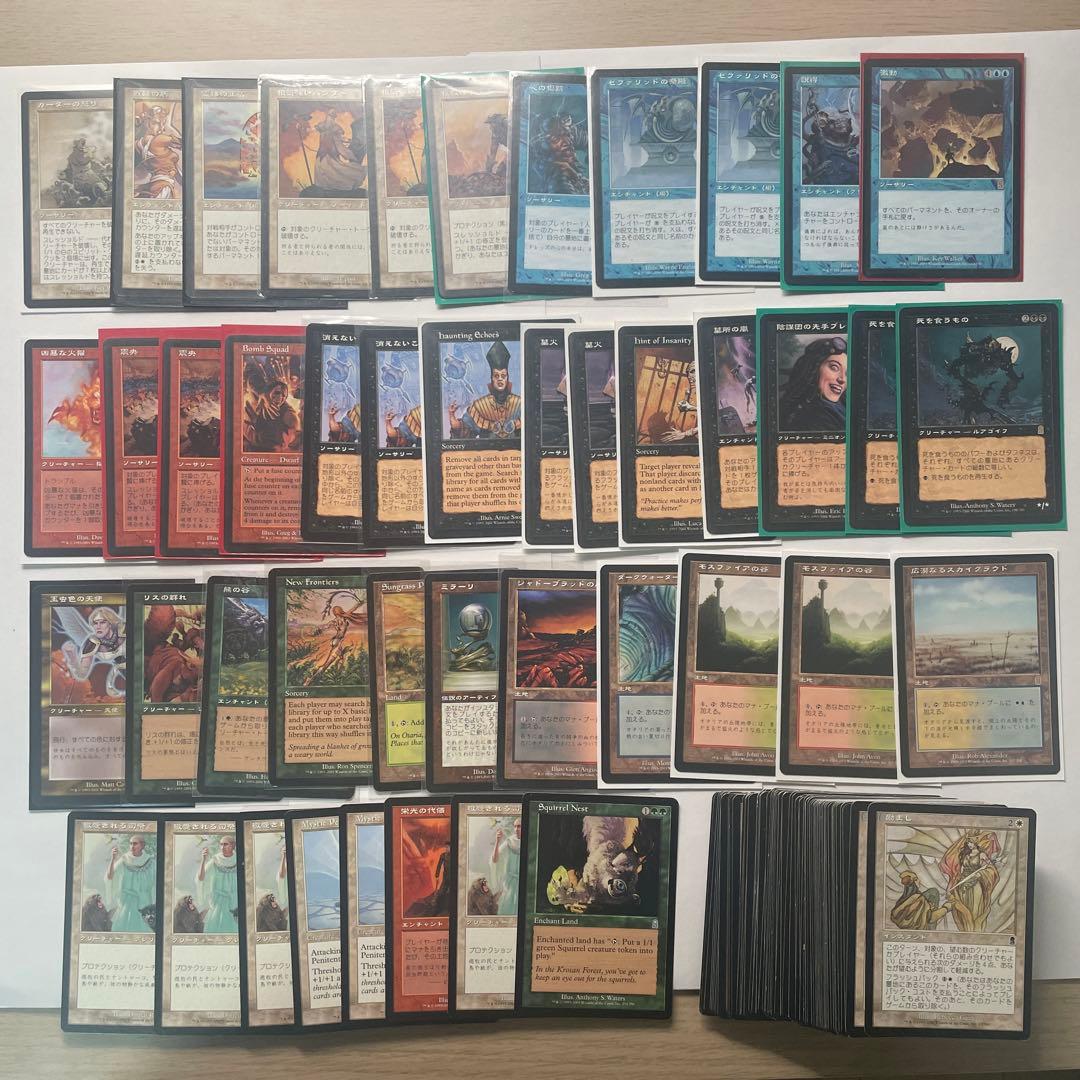マジック・ザ・ギャザリング　引退品① レガシー　まとめ売り