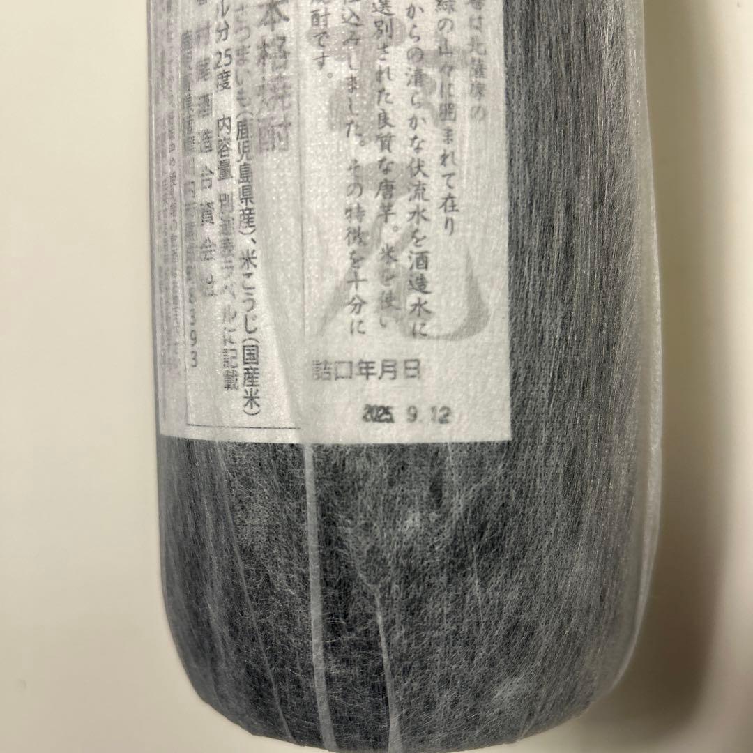 ANA限定 村尾 750ml×2本 かめ壺焼酎
