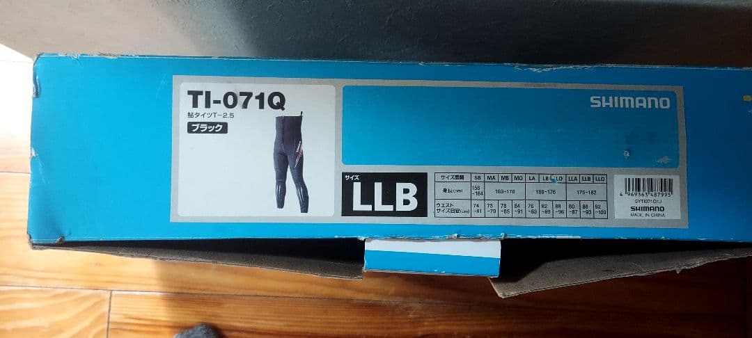 Shimano 鮎タイツ