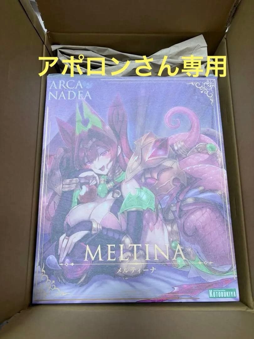 コトブキヤ　メルティーナ　特典なし