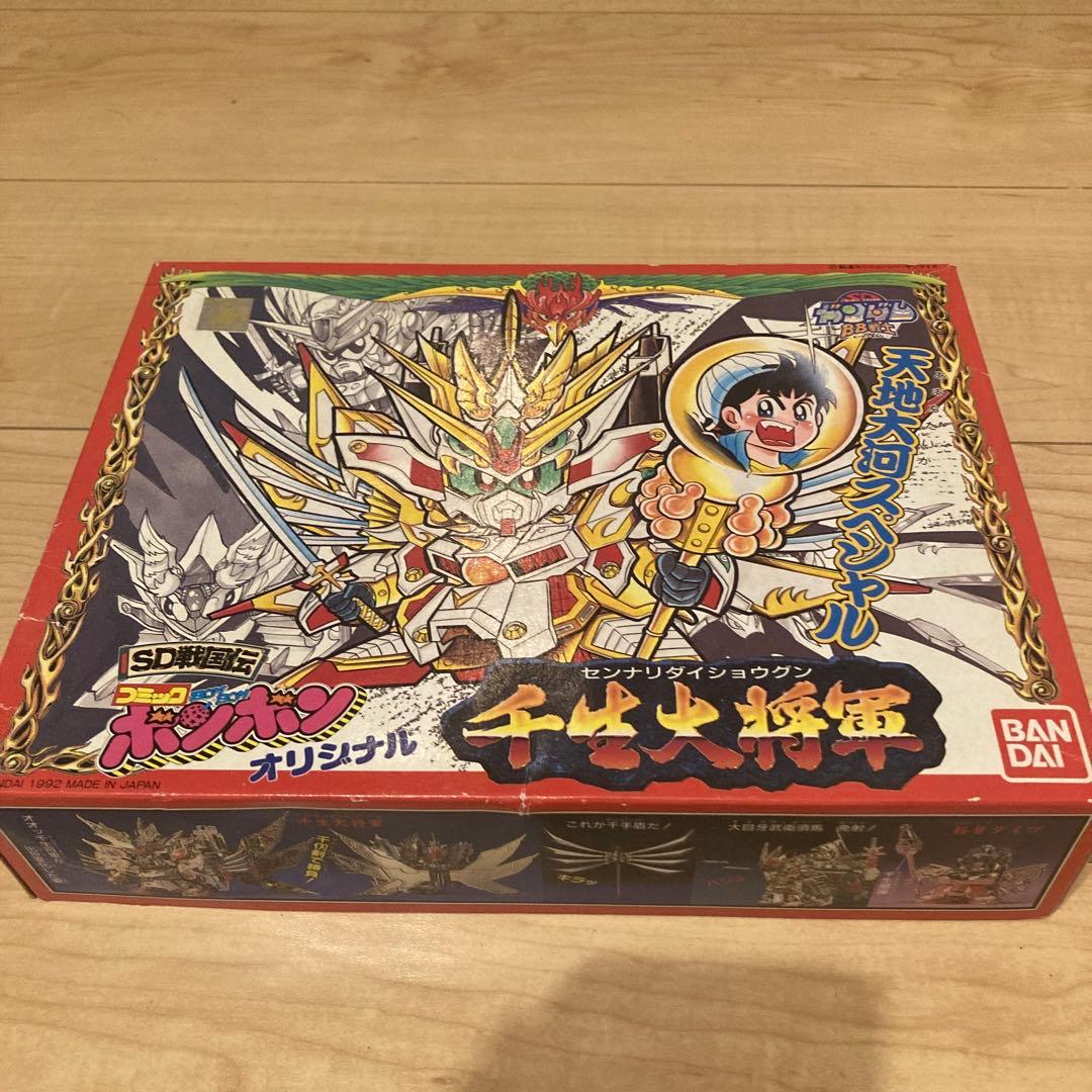 SDガンダム BB戦士　千生大将軍 天地大河スペシャル