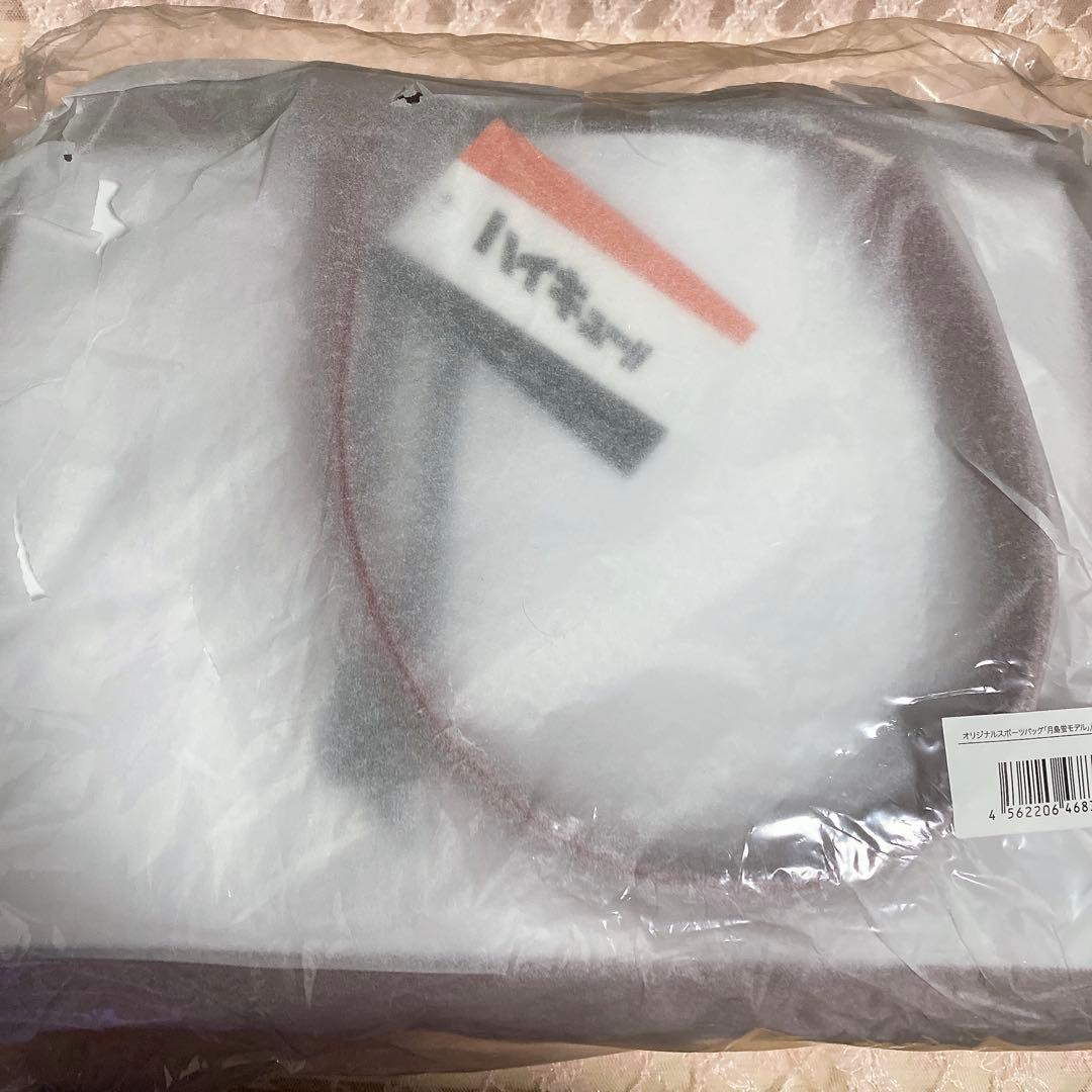 ハイキュー 月島蛍