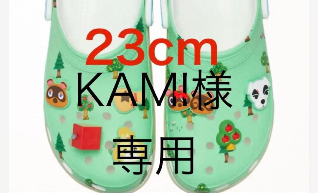 どうぶつの森 プラットフォーム クロッグ 23cm KAMI品