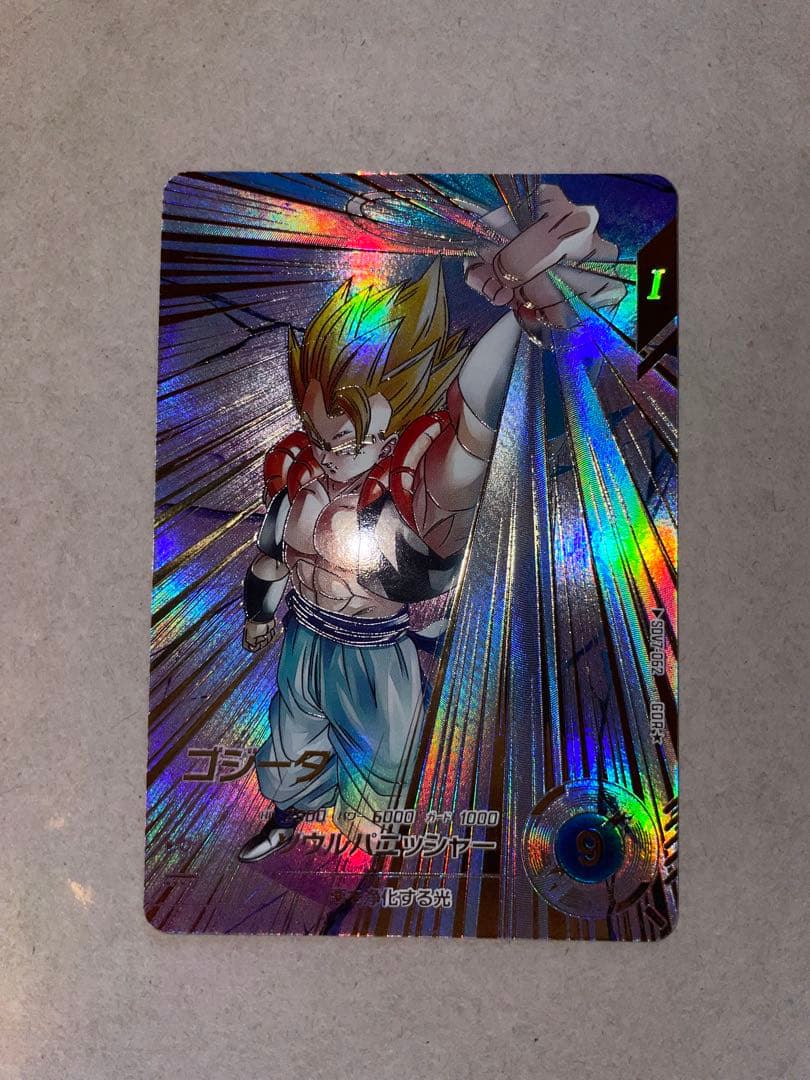 ドラゴンボールスーパーダイバーズ SDV7-062 ゴジータ gdr パラレル