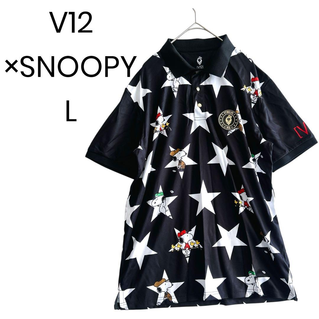 V12 × SNOOPY ゴルフウエア 半袖ポロシャツ メンズゴルフ b051