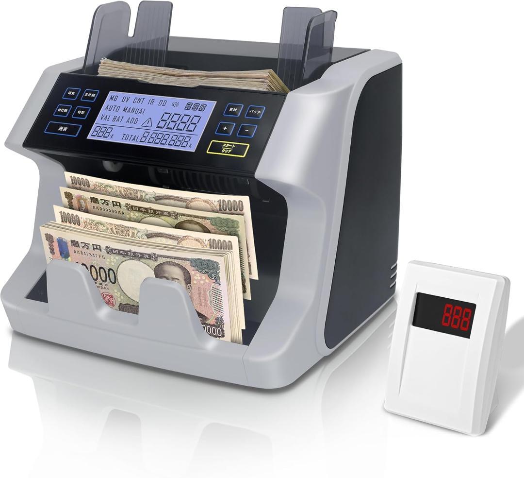 【開封・未使用】紙幣カウンター 日本専用・2024年新紙幣対応 卓上型紙幣計数機
