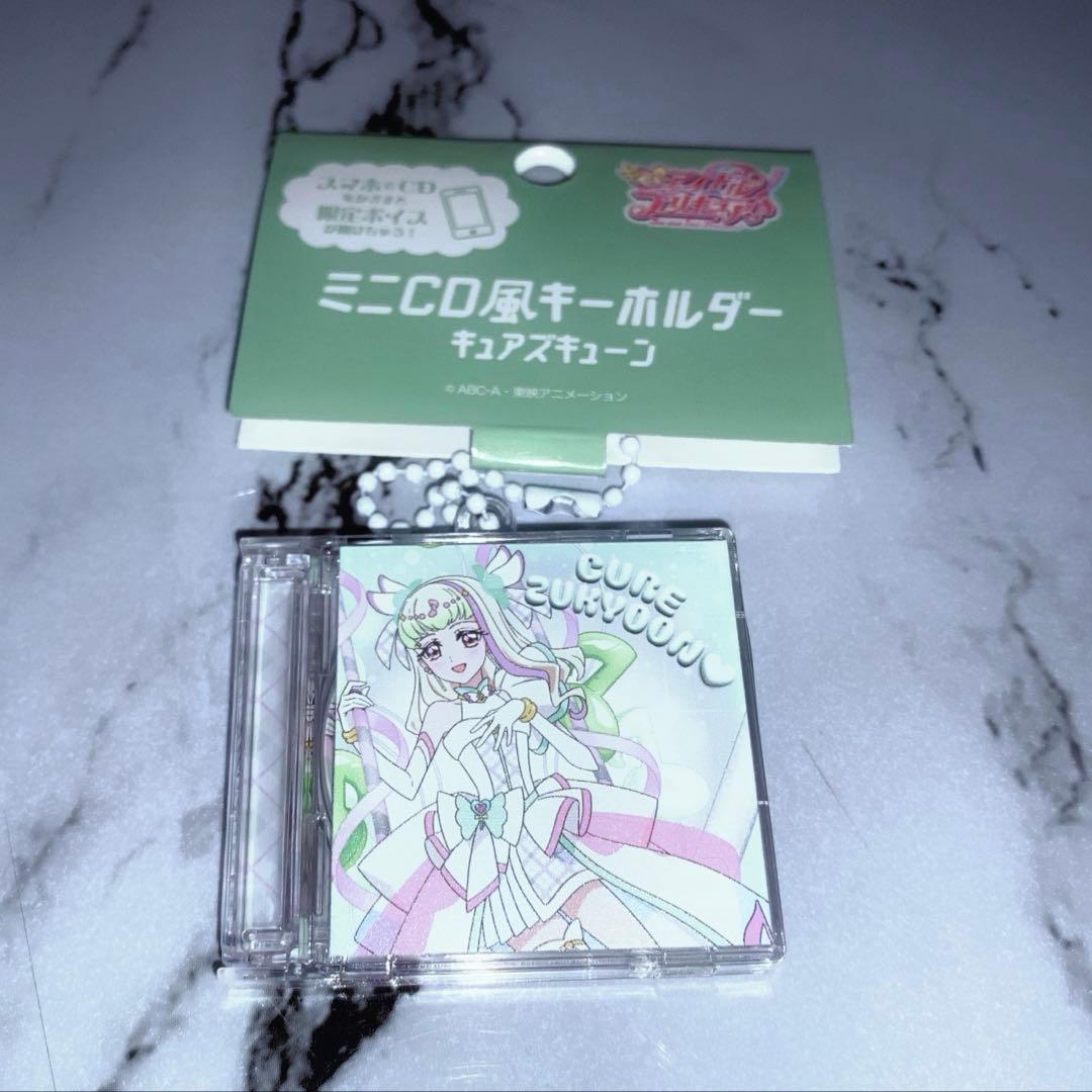 プリキュア キュアズキューン まとめ売り