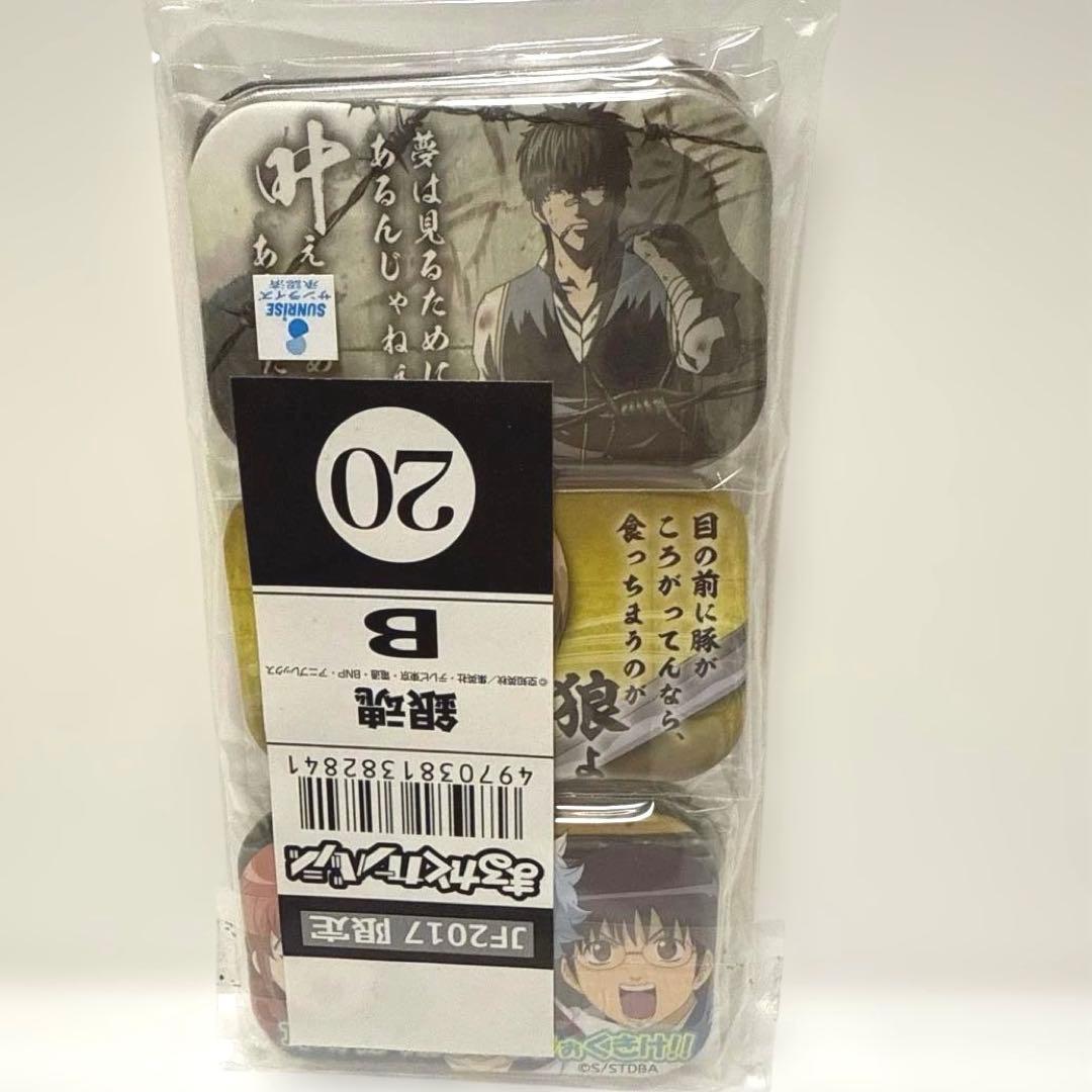 【希少】 銀魂 JF 2017 限定 缶バッジ ジャンプフェスタ 銀時 桂 高杉