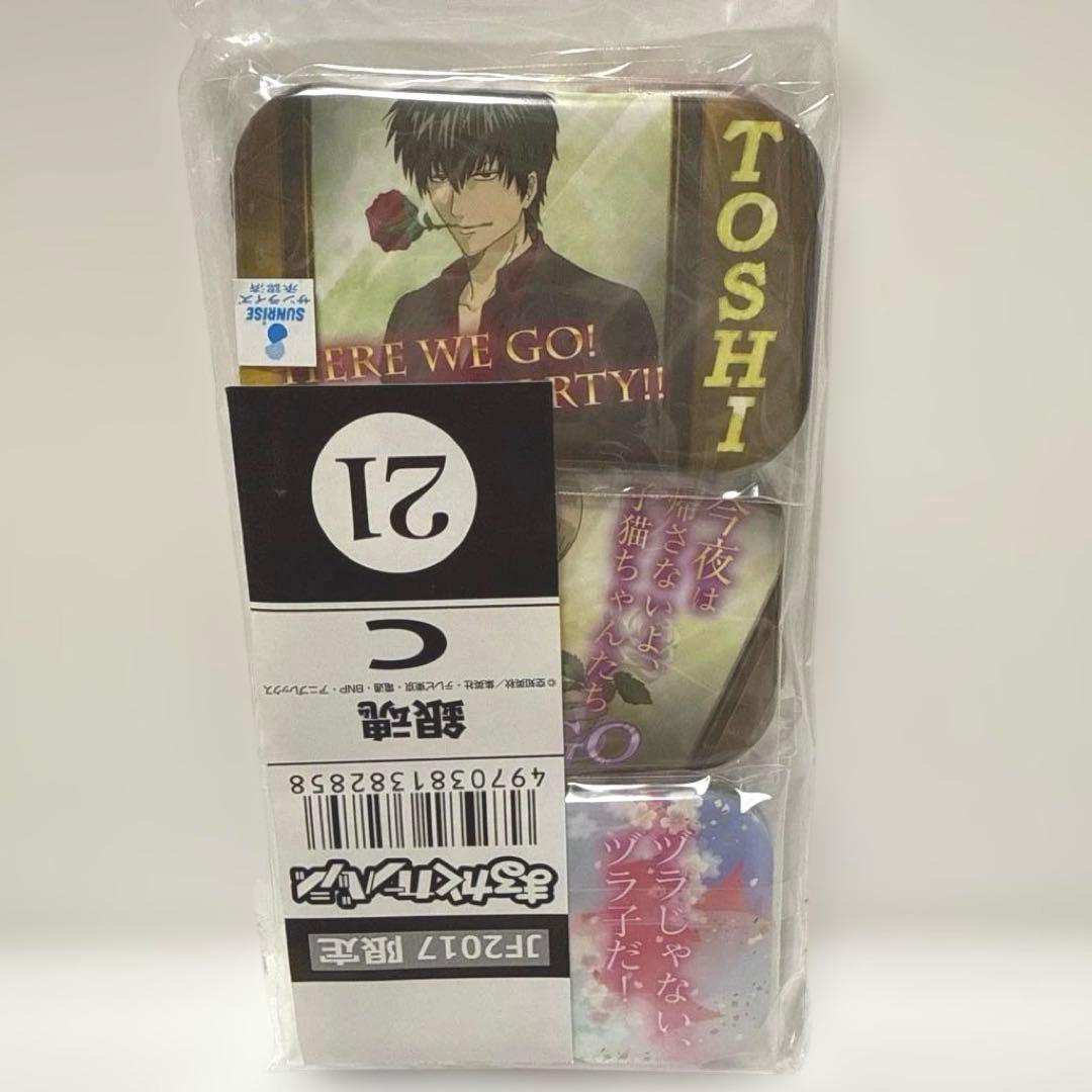 【希少】 銀魂 JF 2017 限定 缶バッジ ジャンプフェスタ 銀時 桂 高杉