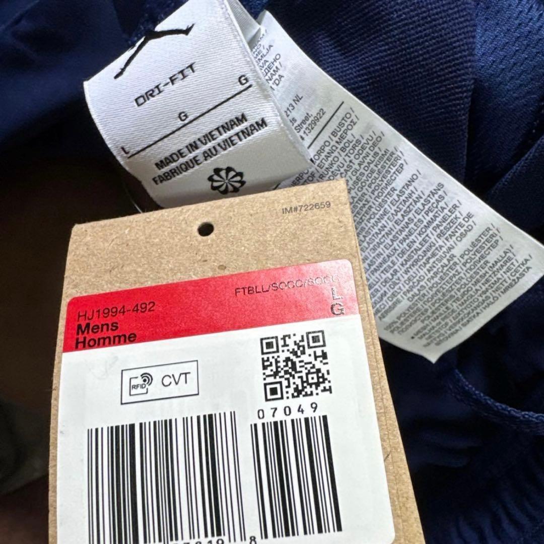 サンジェルマン