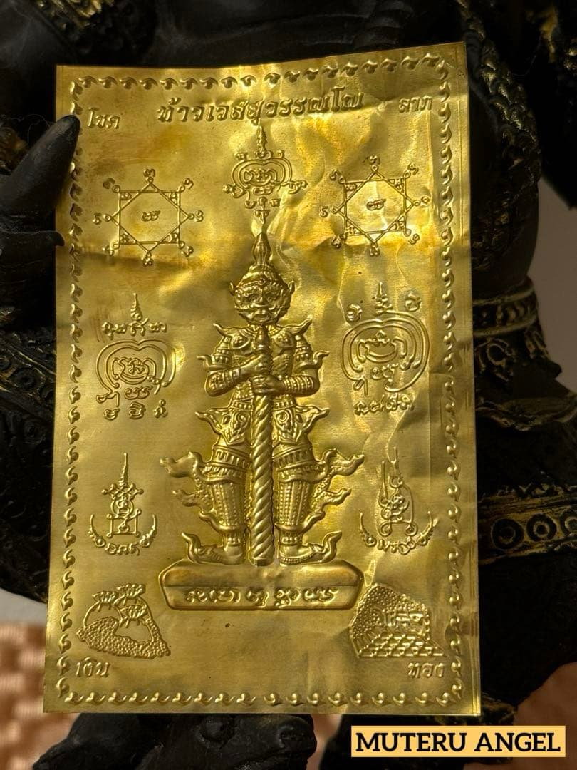 毘沙門天(鬼)ヤン　金　プラクルアン