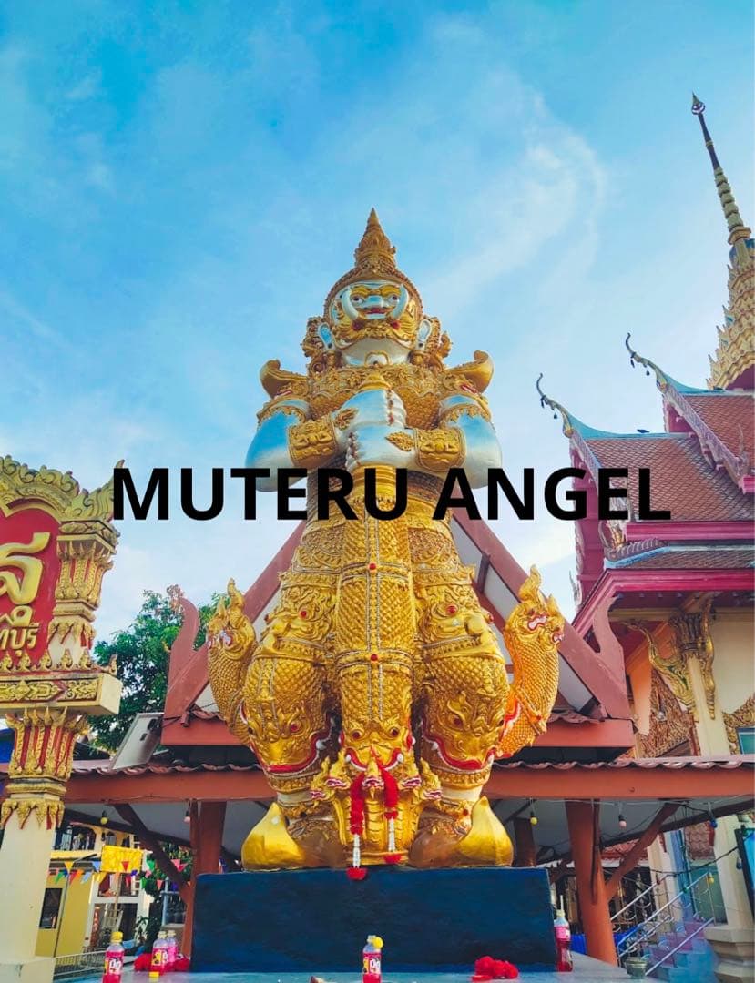 毘沙門天(鬼)ヤン　金　プラクルアン