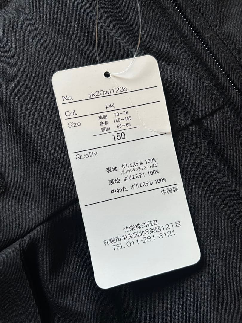 yuk 子供用スノーボードウェア 花柄