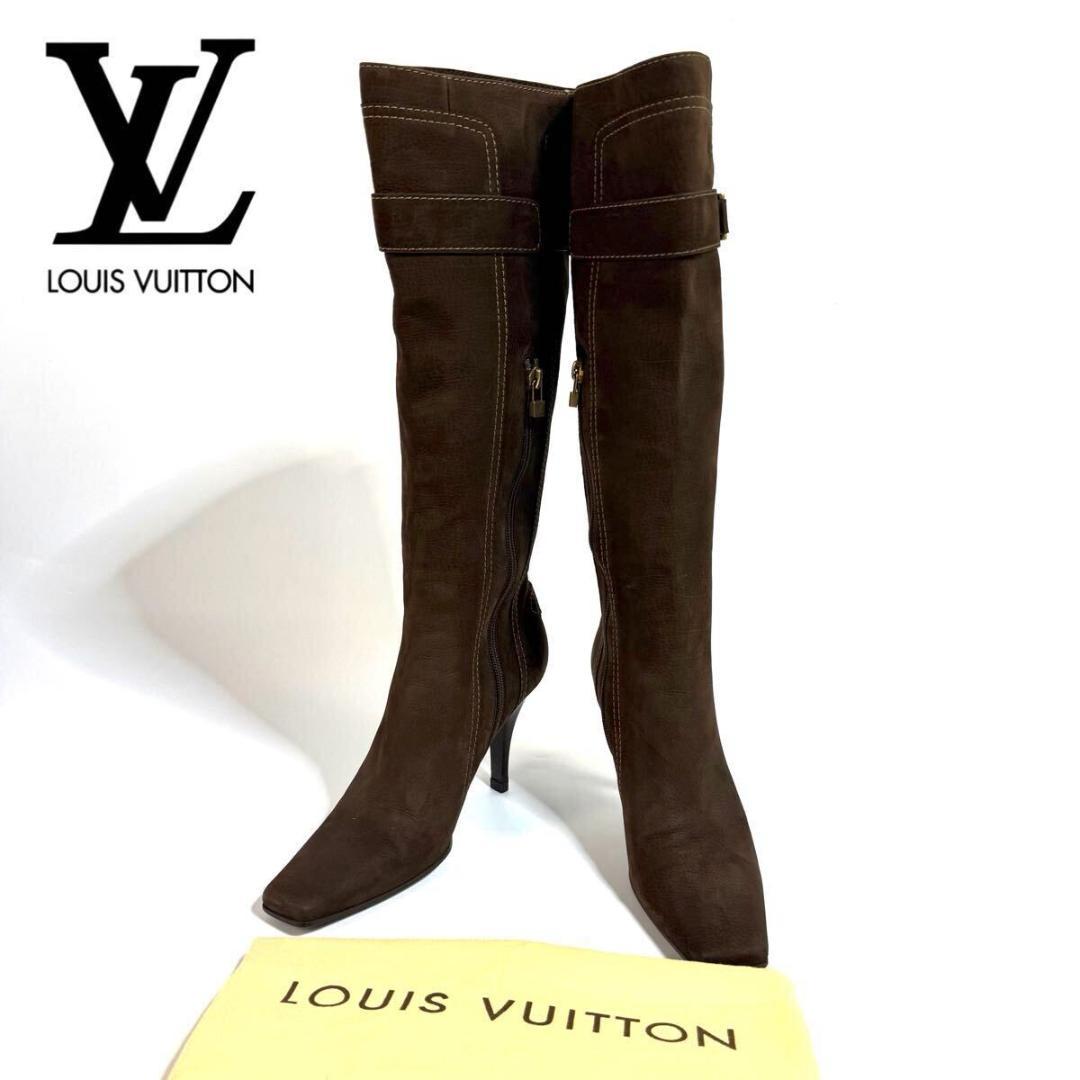 【美品】ルイ ヴィトン レザー ロングブーツ ブラウン 37イタリア製