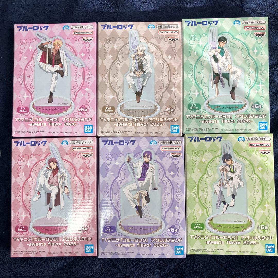 ブルーロック　アクリルスタンド-sweets flavor 2026 コンプ