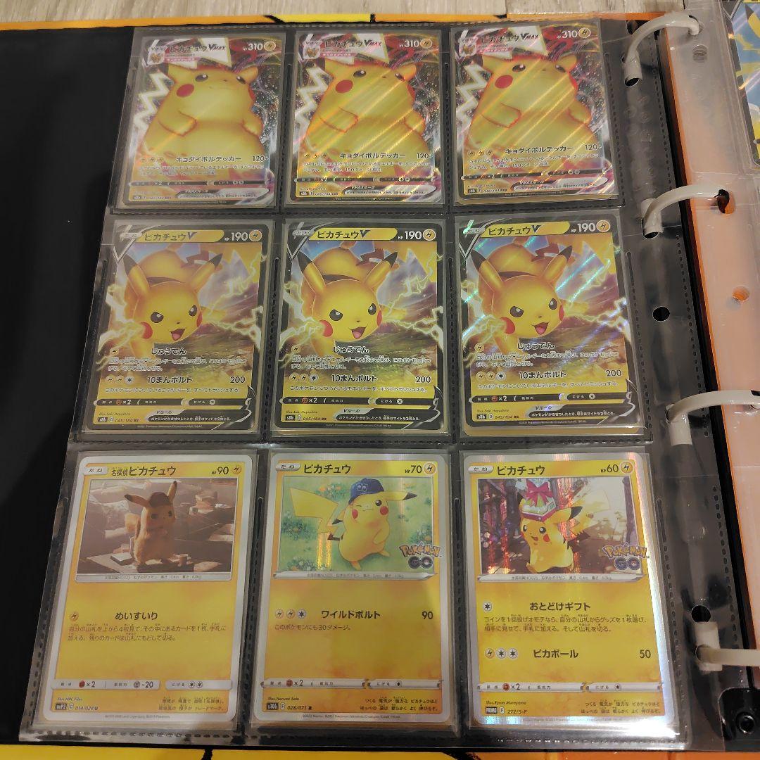 【メルカリ便】ポケモンカード　ピカチュウカードコレクション　引退品2