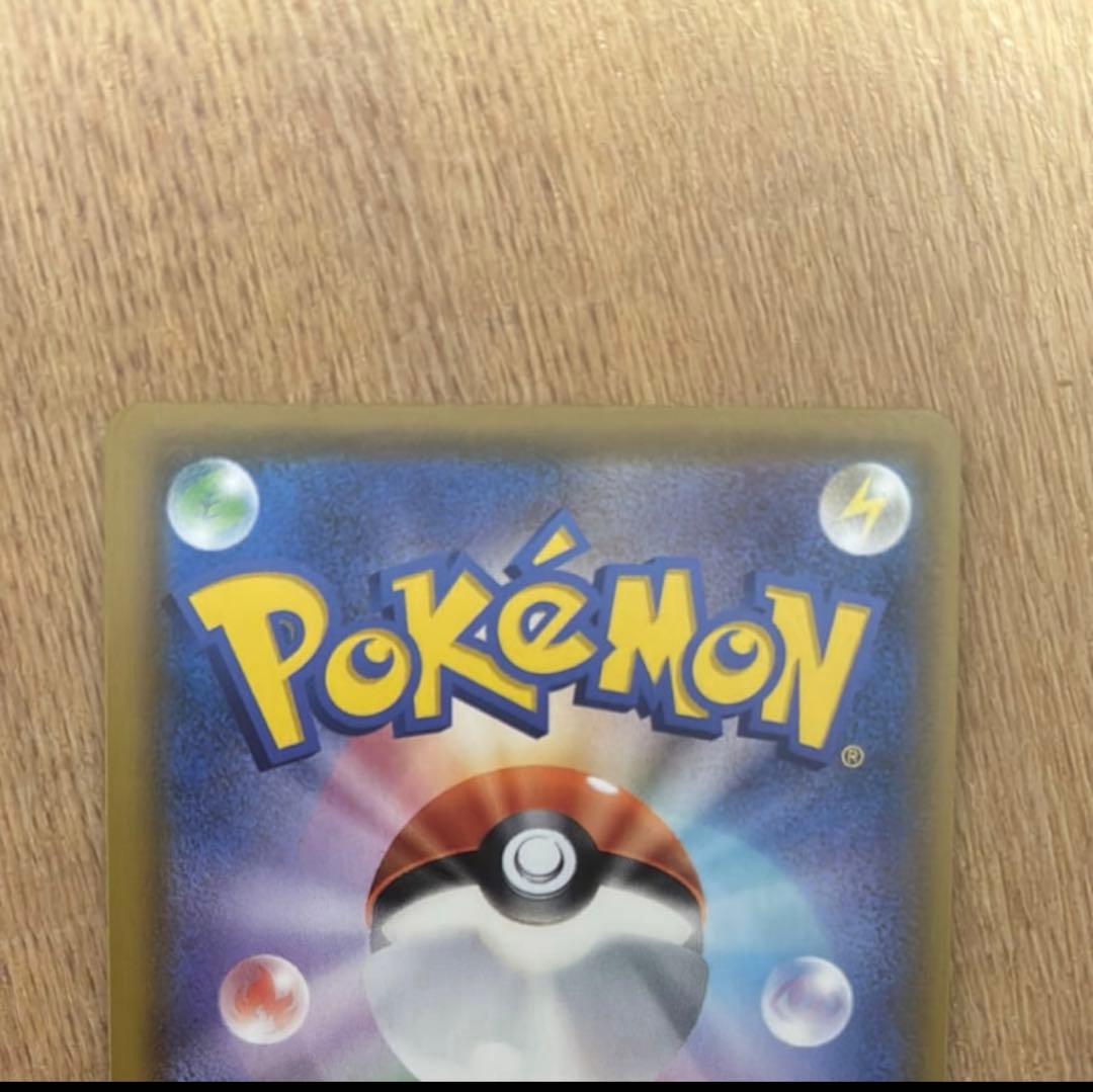 ミュウ 25th ANNIVERSARY COLLECTION