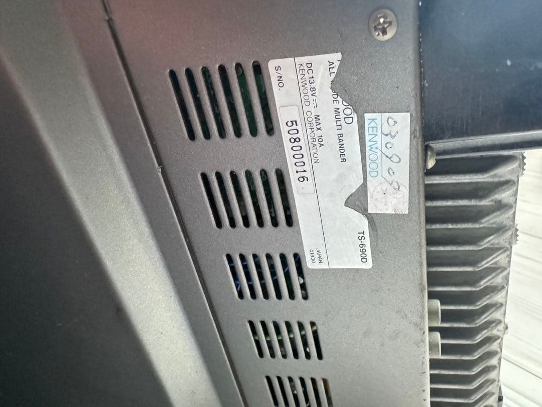 KENWOOD TS-690D 100Wトランシーバー