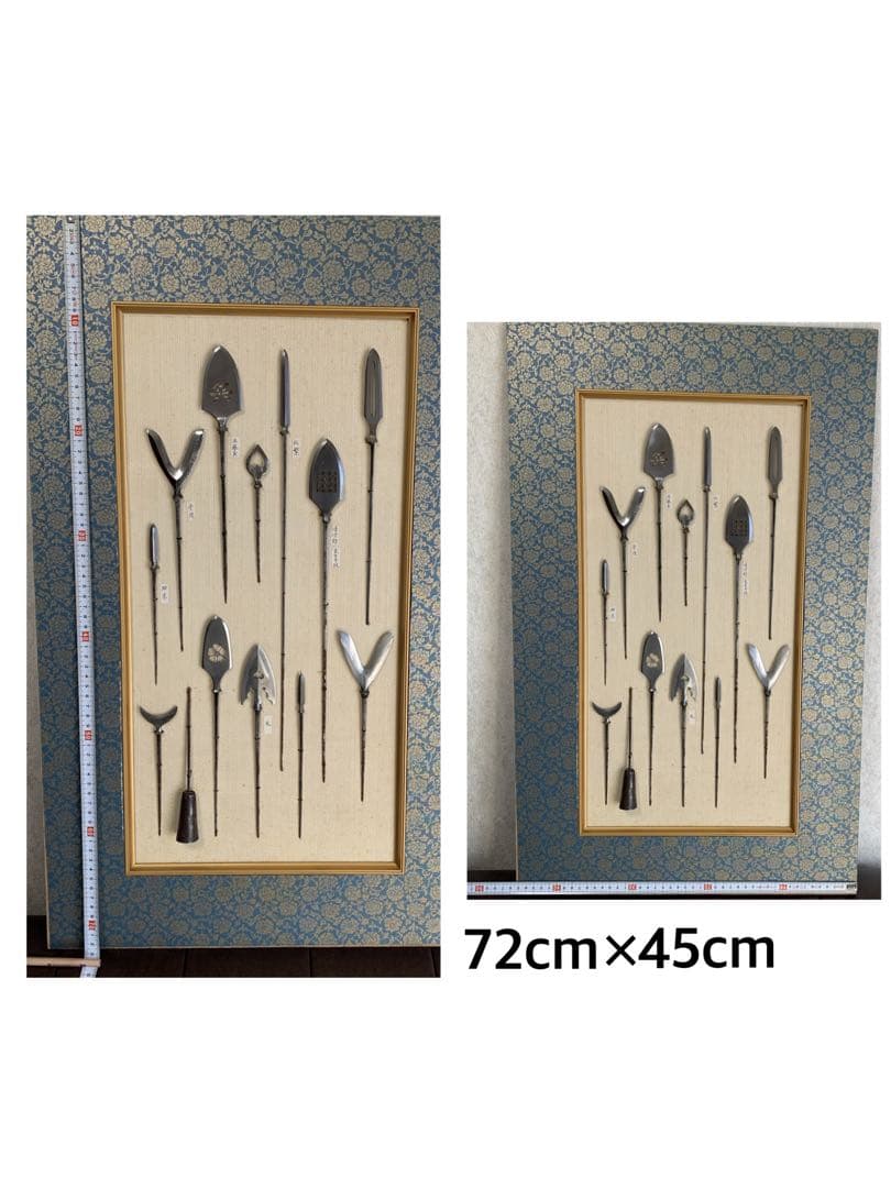 貴重骨董品⭐︎矢尻　矢じり 鏃　やじり　透かし 武具　セット売り