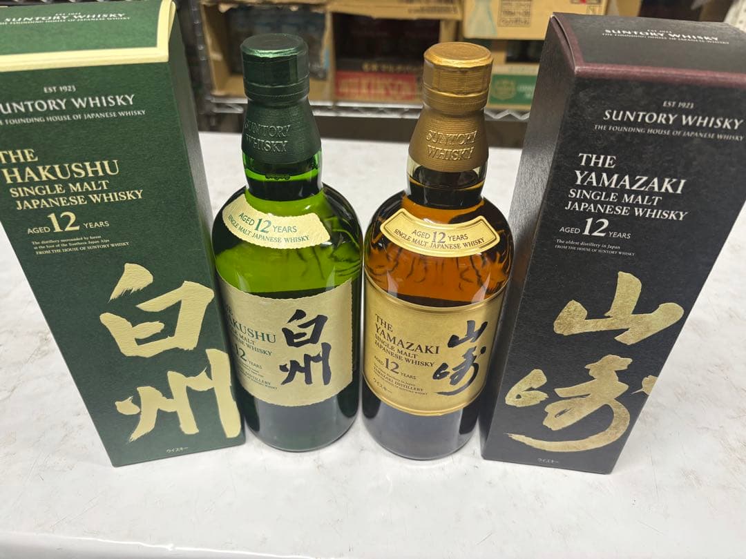 サントリー白州12年と山崎 12年のセット