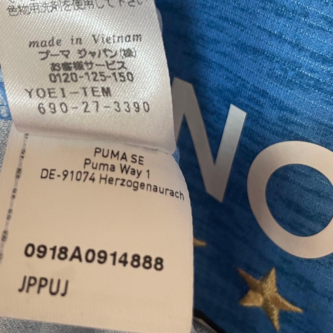 【限定品】川崎フロンターレ2017 チェルシー戦 中村憲剛 L 超美品　漢字