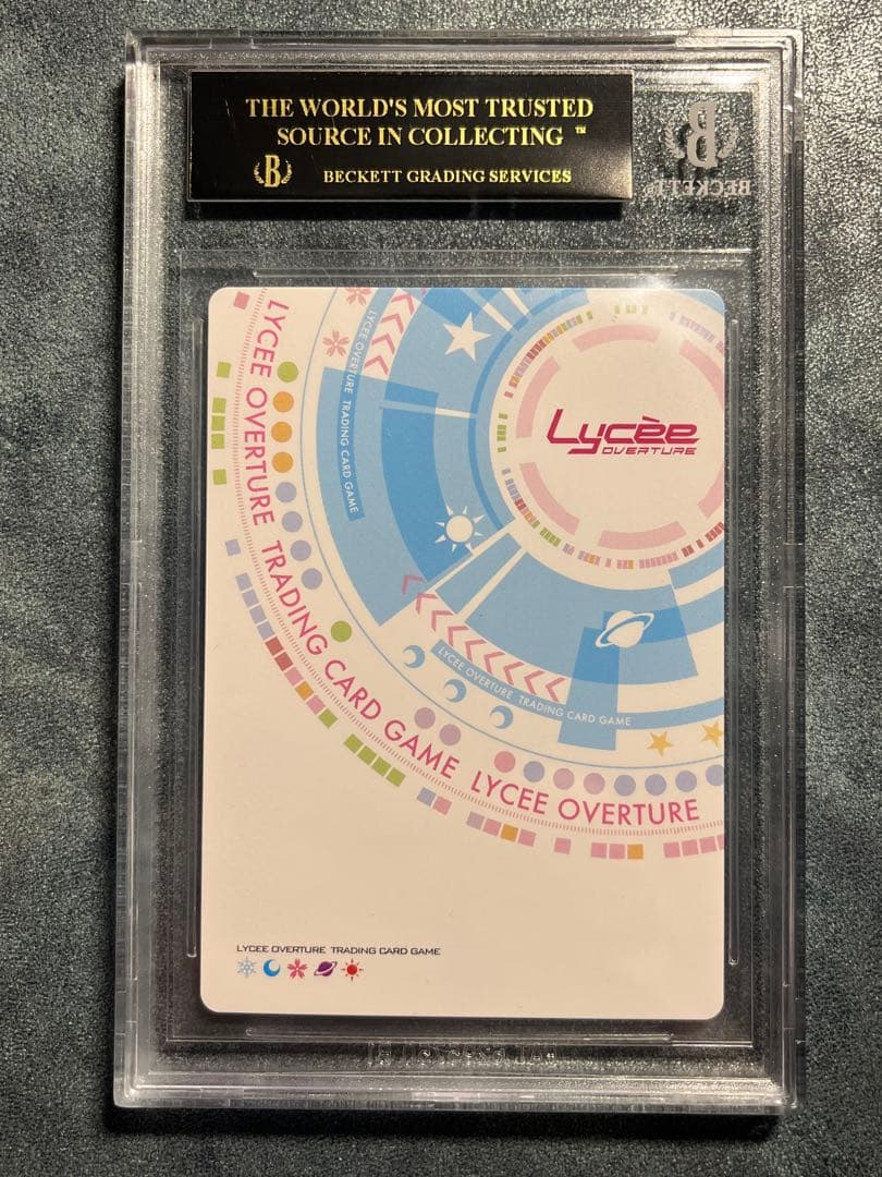 BGS10 シーラ・ヘルマン SP lycee アリスソフト